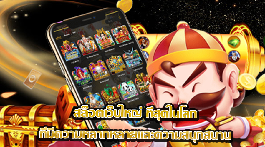 Easy-to-crack-website-slots-11.jpg